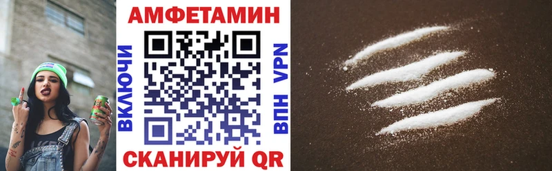 Amphetamine Premium Ртищево