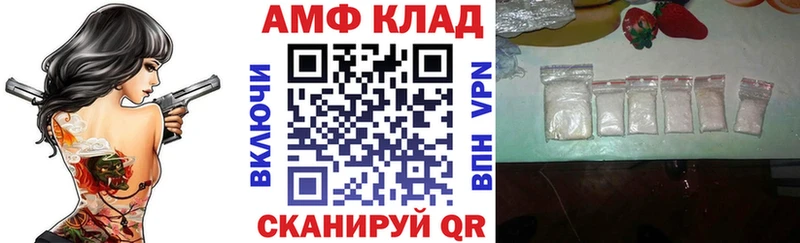 наркотики  Ртищево  АМФЕТАМИН Premium 