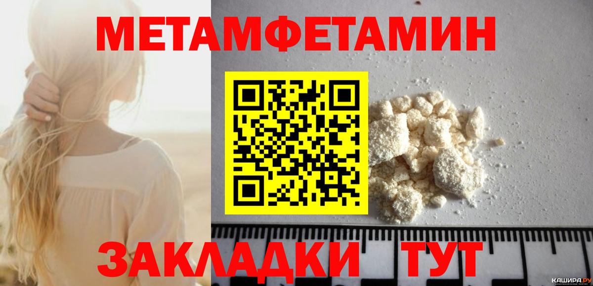 Амфетамин Premium Ртищево
