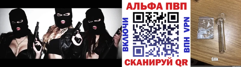 KRAKEN tor  Ртищево  APVP Crystall 