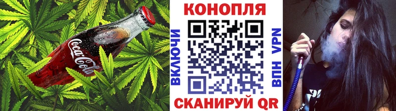 Canna-Cookies марихуана  Ртищево 