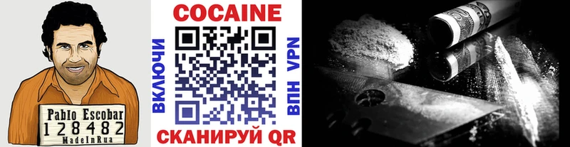 Cocaine VHQ  Ртищево 