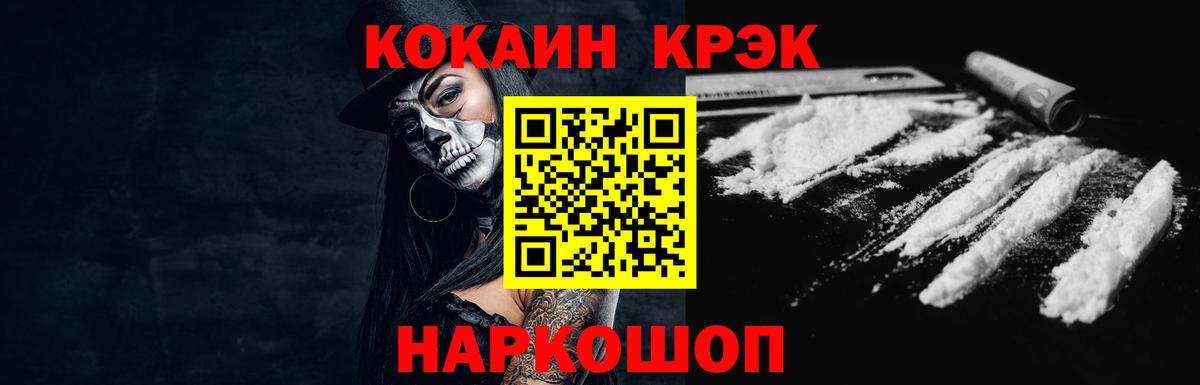 COCAIN 97% Ртищево
