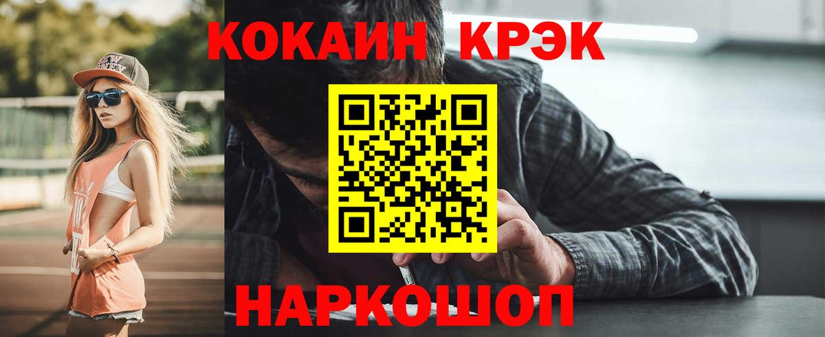 купить наркотики сайты  Ртищево  Cocaine Columbia  COCAIN 97% 