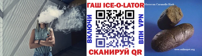 ГАШИШ VHQ  Ртищево 