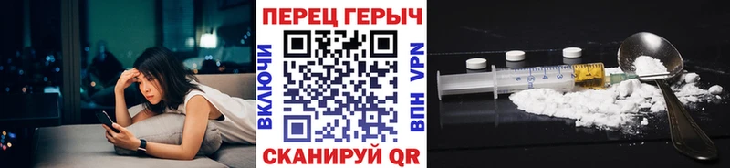 ГЕРОИН гречка  хочу наркоту  Ртищево 