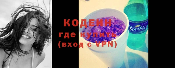 кокаин колумбия Нязепетровск
