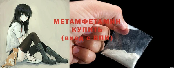 гидра Вуктыл