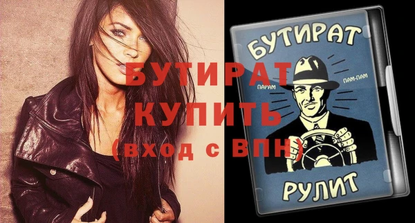 ALPHA-PVP Новозыбков