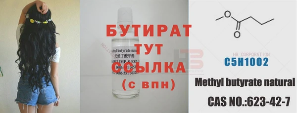 не бодяженный Нягань
