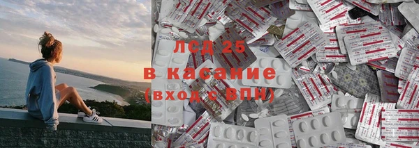 тгк Новокубанск