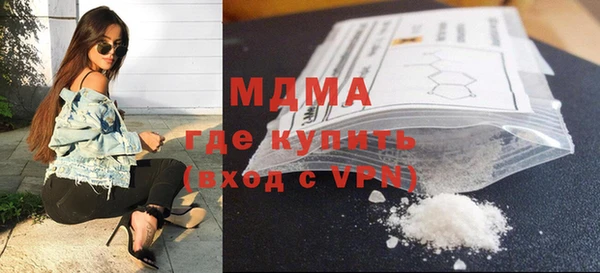 прущая мука Новодвинск