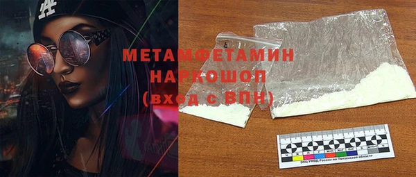 марки nbome Няндома
