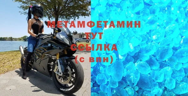марки nbome Няндома