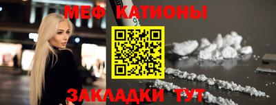 стаф Балаково