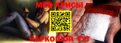 спайс Балашиха