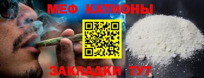 MDMA Абакан
