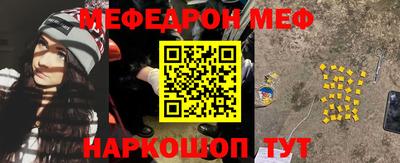 спайс Балашиха