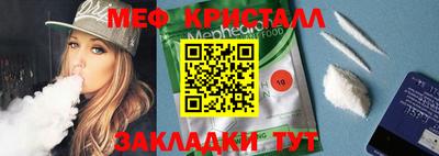 спайс Балашиха