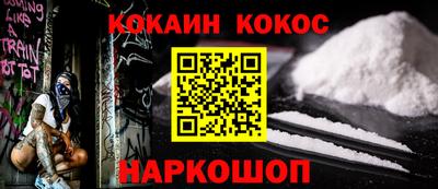 ПСИЛОЦИБИНОВЫЕ ГРИБЫ Абинск