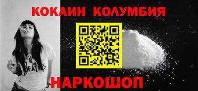 MDMA Абакан