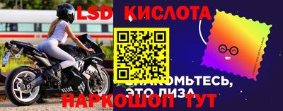 спайс Балашиха