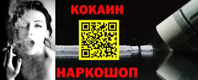 ПСИЛОЦИБИНОВЫЕ ГРИБЫ Абинск