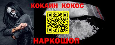 спайс Балашиха