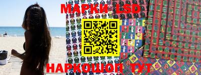 стаф Балаково