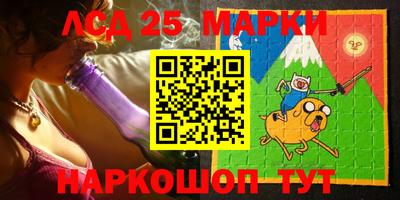 стаф Балаково