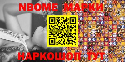 ПСИЛОЦИБИНОВЫЕ ГРИБЫ Абинск