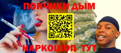 ПСИЛОЦИБИНОВЫЕ ГРИБЫ Абинск