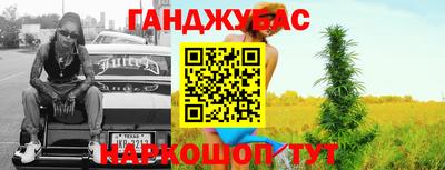 ПСИЛОЦИБИНОВЫЕ ГРИБЫ Абинск