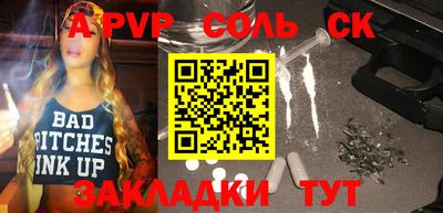 амф Балахна