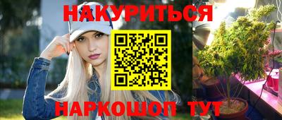 спайс Балашиха