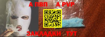 спайс Балашиха