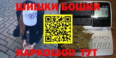 спайс Балашиха