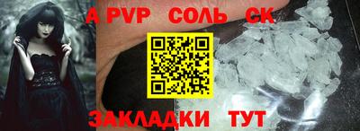 a pvp Азнакаево