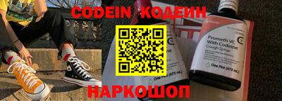 стаф Балаково