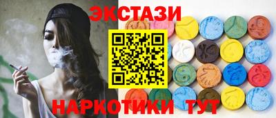 спайс Балашиха