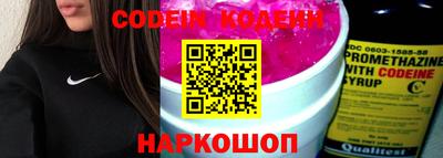 ПСИЛОЦИБИНОВЫЕ ГРИБЫ Абинск