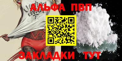 a pvp Азнакаево