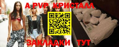 спайс Балашиха