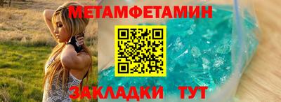 MDMA Абакан
