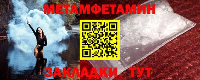 MDMA Абакан