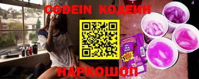 амф Балахна