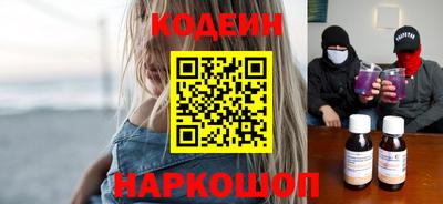 стаф Балаково