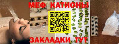 спайс Балашиха