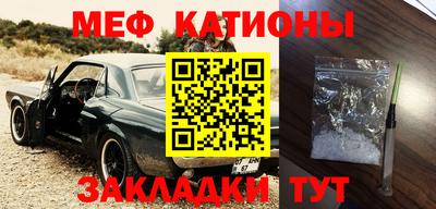 стаф Балаково