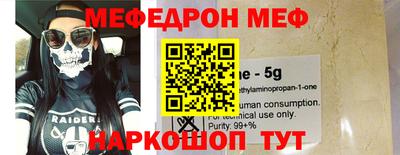 стаф Балаково